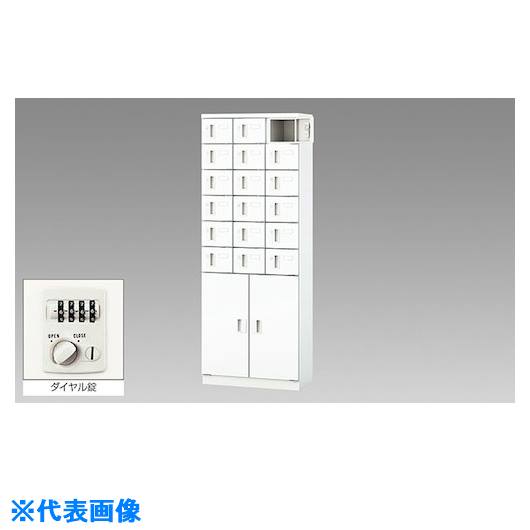 ■NAIKI 小物入れロッカー(18人用) PLK0616D18CWW(1243218)[送料別途お見積り][法人限定][外直送]