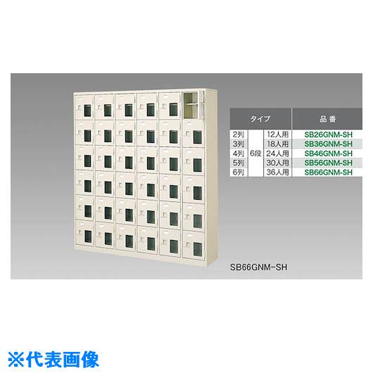 オレンジブック トラスコ中山　TRUSCONAIKI シューズボックス(30人用) 〔品番:SB56GNMSH〕[ 注番:1246329]特長仕様●タイプ：30人用仕様2●シューズボックス(30人用)材質/仕上セット内容/付属品注意原産国（...