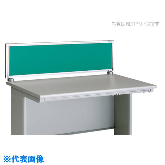 ■ナイキ デスクパネル(クロス) NE04PEGR(1247841)[送料別途見積り][法人・事業所限定][外直送]