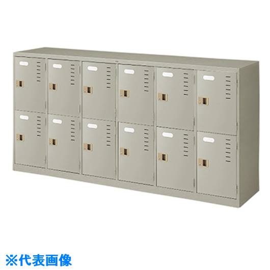 ■NAIKI スクールロッカー(12人用) SL12KNAW(1249526)[送料別途お見積り][法人限定][外直送]
