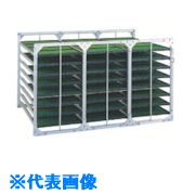 ■昭和 AR型アルミ苗箱収納棚 AR96(1252332)[送料別途お見積り][法人限定][外直送]