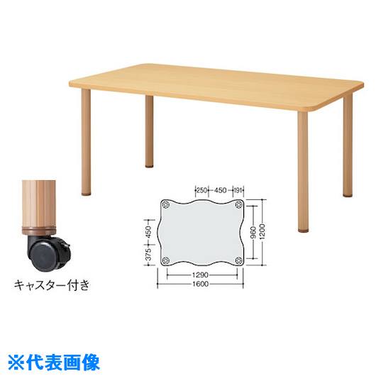 ■NAIKI テーブル RTA1612WLCNA(1253044)[送料別途お見積り][法人限定][外直送]