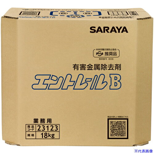 ������� ��̳������ ����ȥ졼��B ����18kg Ȭ��BIB 23123(1256877)