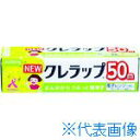 ■KUREHA NEWクレラップ 15cmx50m 151508(1258418)