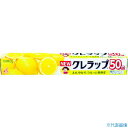 ■KUREHA NEWクレラップ 30cmx50m 153502(1258420)