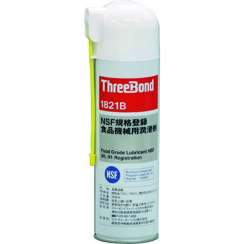 ■スリーボンド 防錆・潤滑剤 食品機械用 TB1821B 400ml 淡黄色 TB1821B(1258865)