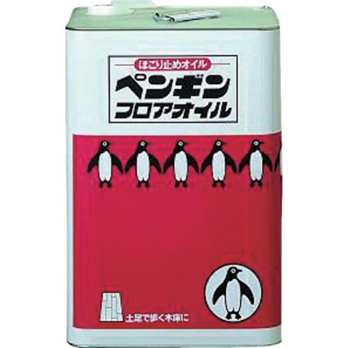 ■ペンギン フロアオイル 2217(1263141)[送料別途お見積り][法人限定][外直送]