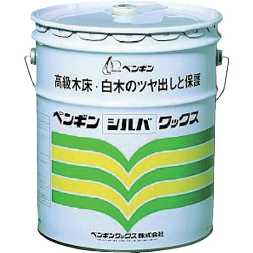 ■ペンギン シルバ 2210(1263162)[送料別途お見積り][法人限定][外直送]
