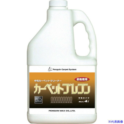 オレンジブック トラスコ中山　TRUSCOペンギン 中性カーペットプレコン 4L 〔品番:6367〕[ 注番:1263173]特長●カーペット洗浄前に噴霧する前処理用洗剤です。●安心な中性タイプでシミ取り剤としても使用できます。用途●カーペット用中性前処理用に。仕様●容量(L)：4×4/ケース●希釈倍率：5倍仕様2●ISO14001、9001認証取得工場製材質/仕上セット内容/付属品注意原産国（名称）日本JANコード4976560063679本体質量18kgオレンジブック トラスコ中山　TRUSCOペンギン 中性カーペットプレコン 4L 〔品番:6367〕[注番:1263173][本体質量：18kg]分類》清掃・衛生用品》清掃用品》洗剤・クリーナー☆納期情報：オレンジブック掲載以外でメーカー直送品【法人限定＝会社名ご記入お願い致します。】