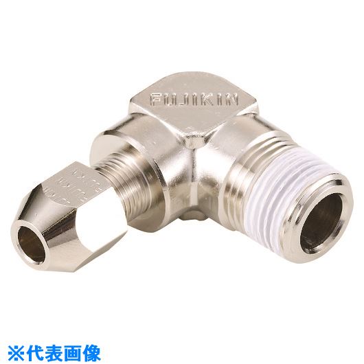 ■Fujikin 黄銅製リングジョイント エルボハーフユニオンRL-12MM-R3/8 RL12CR(1264468)[送料別途お見積..