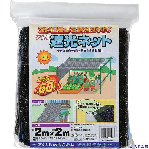 オレンジブック トラスコ中山　TRUSCODio ラッセル遮光網 60TH 黒 2m×2m 〔品番:231008〕[ 注番:1269668]特長●日光を遮り、温度上昇を抑制する経済的な遮光ネットです。●切ってもほつれにくいラッセル編です。●農園芸以外にも、日よけや省エネ対策や日差しを和らげるのに使用可能です。仕様仕様2●ラッセル遮光網　60TH　黒　2m×2m材質/仕上セット内容/付属品注意原産国（名称）中国JANコード4960256231008本体質量0gオレンジブック トラスコ中山　TRUSCODio ラッセル遮光網 60TH 黒 2m×2m 〔品番:231008〕[注番:1269668]《包装時基本サイズ：410×230×60》〔包装時質量：270g〕分類》環境改善用品》害虫・害獣駆除用品》防虫間仕切り☆納期情報：メーカー取り寄品（弊社より発送）
