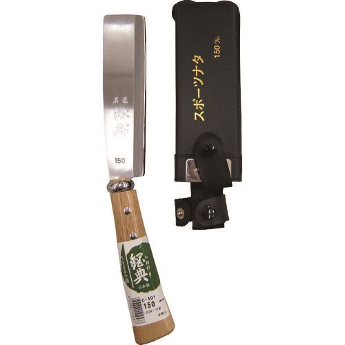 ■鋼典 スポーツナタ 木鞘完全包装 C101(1271252)[送料別途見積り][法人・事業所限定][外直送]