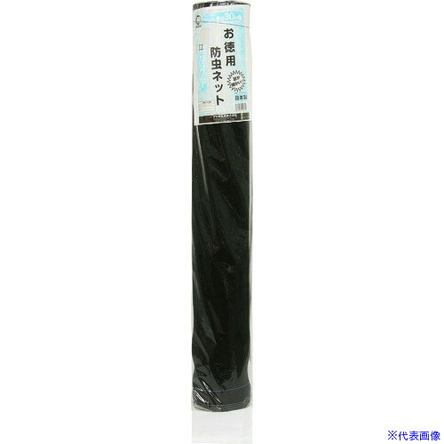 ■Dio お得用防虫網 20メッシュ ブラック 91cm×30m 110709(1271323)×6[送料別途見積...