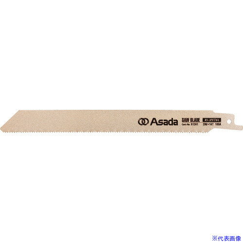 楽天市場】アサダ 61359 セーバーソーのこ刃 150×14山 バイメタル(10本