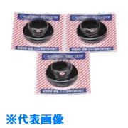 ■SUS ハンディーカッター替刃キット(3枚/セット) GFK801(1275871)[送料別途見積り][法人・事業所限定][..