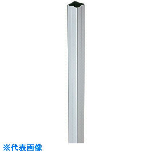 ■岡田 間仕切中間ポール【押えバータイプ】2000mm 90P20(1278406)[送料別途お見積...