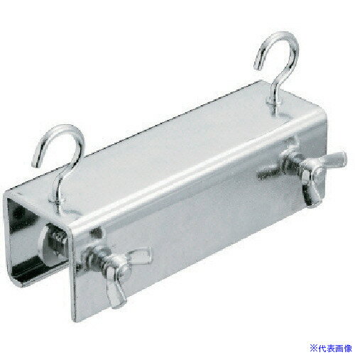 ■岡田 カーテンレール 吊金具A 15Y61(1278472)[送料別途お見積り][法人限定][掲外取寄]