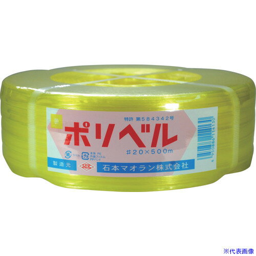オレンジブック トラスコ中山　TRUSCO石本 荷造り紐 “ポリベル”#20 黄 〔品番:PB20Y〕[ 注番:1280683]特長●農業水産用、柔らかいため結束物を傷めません。用途●農業用梱包用PEベルトに。仕様●色：黄●標準幅(mm)：11●長さ(m)：500仕様2●シュリンク包装材質/仕上●ポリエチレン(PE)セット内容/付属品注意●別途運賃原産国（名称）日本JANコード4950886114130本体質量1kgオレンジブック トラスコ中山　TRUSCO石本 荷造り紐 “ポリベル”#20 黄 〔品番:PB20Y〕[注番:1280683][本体質量：1kg]分類》梱包用品》梱包結束用品》ひも☆納期情報：オレンジブック掲載以外でメーカー直送品【法人限定＝会社名ご記入お願い致します。】