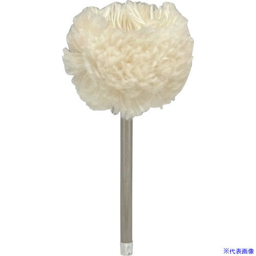 ■リューター 特殊バフ F8211(1281826)[送料別途見積り][法人・事業所限定][掲外取寄]