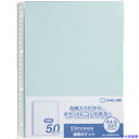 ■KING JIM シンプリ−ズ透明ポケット50P 水色 (50枚入) 103SPDP50LB(1288043)