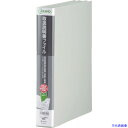 ■KING JIM 取扱説明書ファイル ライトグレ− 2633LG(1291152)
