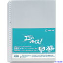 ■KING JIM 透明ポケットエコノミー A4タテ型 50ポケット 50枚 30穴 103EDP50(1291170)