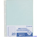 ■KING JIM シンプリ−ズ透明ポケット20P 水色 (20枚入) 103SPDP20LB(1291193)