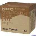 ■NIPPECO MPカートリッジ 420ml NO.1 (20本入) CARTMP420ML1(1292388)