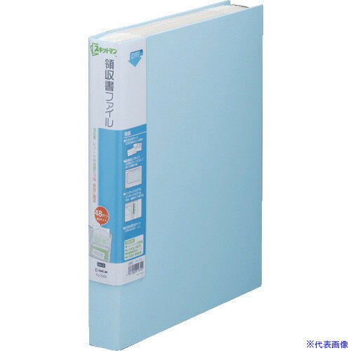 ■KING JIM 領収書ファイルA4S 水色 2382LB(1292728)[送料別途お見積り][法人限定][掲外取寄]