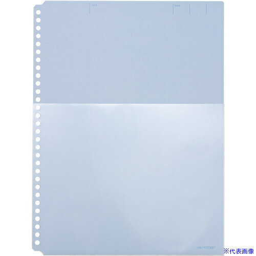 ■KING JIM ハ−フポケット厚口A4S 青 (10枚入) 108HPB(1292772)[送料別途お見積り][法人限定][掲外取寄]