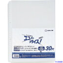 ■KING JIM 透明ポケットエコノミ−30穴台紙なし A4タテ型 50ポケット 50枚 103EPP50(1294312)