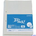 ■KING JIM 透明ポケット エコノミ−タイプ A4タテ型 50ポケット 50枚 2穴 103ED50(1295901)