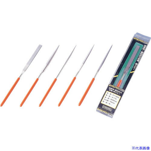 ■ナニワ ダイヤモンドヤスリ 精密用 #170 5本組 三角 200(70) FY1403(1301945)[送料別途お見積り][法人..