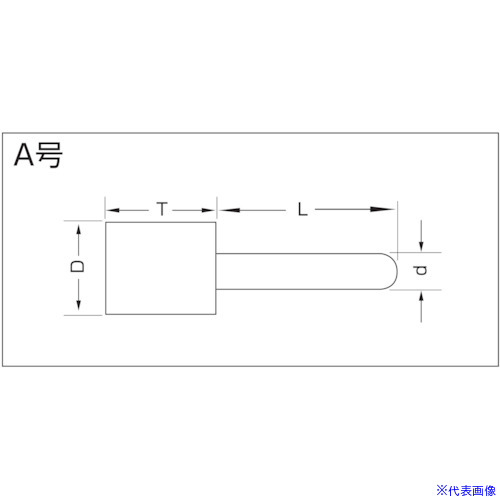 ■ナニワ NPパック 軸付砥石 WA A 25×50×6 NP2523(1309466)[送料別途見積り][法人・事業所限定][外直送]