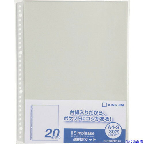 Other - ■KING JIM シンプリ−ズ透明ポケット A4タテ型 20ポケット 20枚 30穴 103SPDP20GY(1312126)