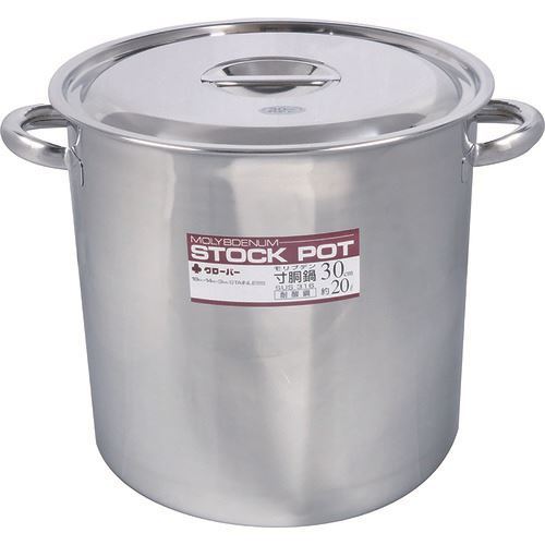 ■SUGICO モリブデン入ステンレス寸胴鍋 φ200×H200 6.0L MD20(1335663)[送料別途見積り][法人・事業所限定][掲外取寄]