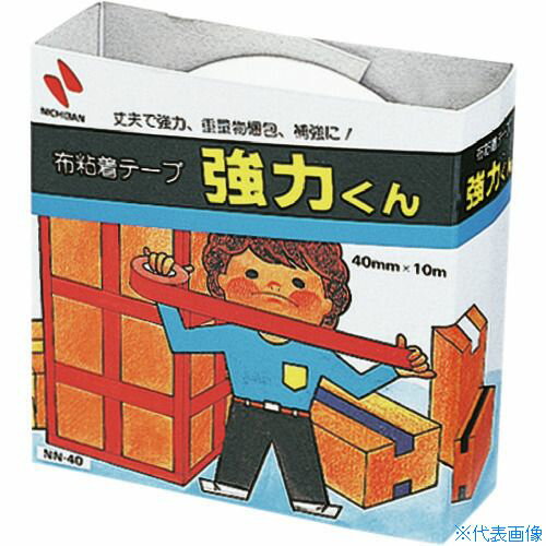 ■ニチバン 布 強力くん NN−40 白 40mmX10m NN405(1339313)×10