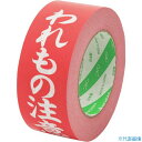 ■ニチバン ニュークラフトテープ 305PS割れ物注意 50mmX50m 305PSWARE(1339357)(3)