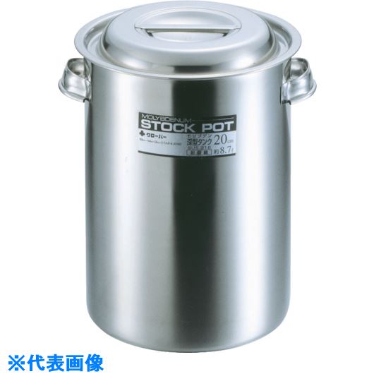 ■SUGICO モリブデン鋼深型タンク6.4L Φ180 手付 KMF18(1348915)[送料別途お見積り][法人限定][掲外取寄]