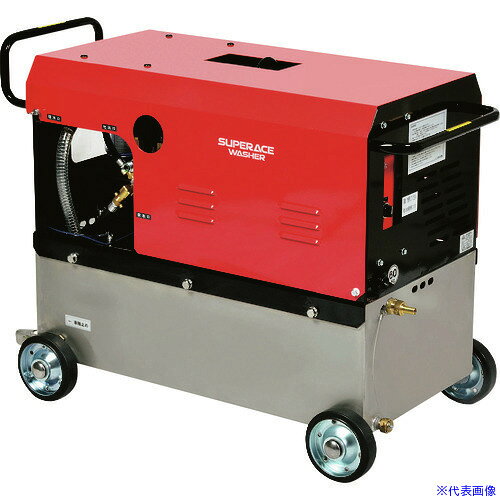 ■スーパー工業 モーター式高圧洗浄機 SAR−1535N1−50HZ SAR1535N150HZ(1349415)[法人限定][外直送元]