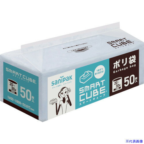 ■サニパック SC25 スマートキューブ 20-30L 50枚 半透明 SC25HCL(1349437)