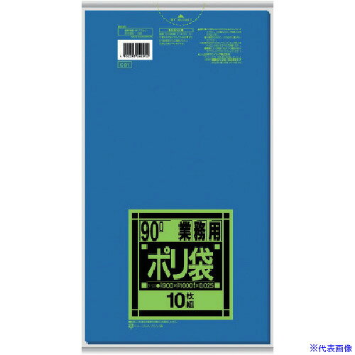 ■サニパック K−91Kシリーズ90L青 10枚 K91BL(1350916)