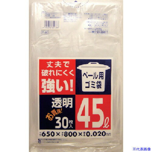 ■サニパック ペール用ゴミ袋45L透明(0.02) 30枚 P5CCL(1350936)