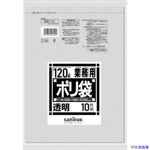 ■サニパック L-94ダストカート用透明 10枚 L94CL(1350945)
