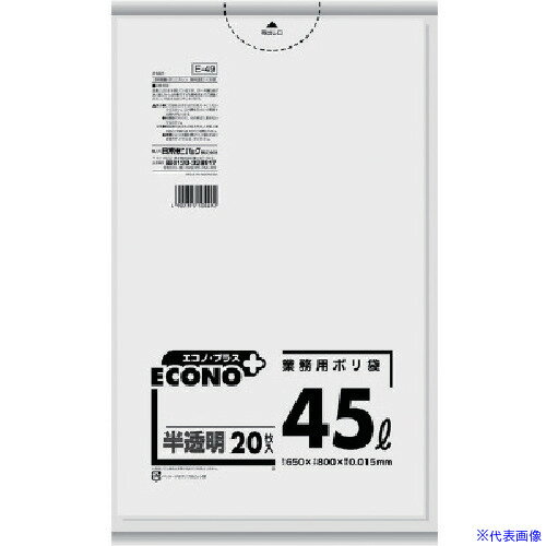 ■サニパック E-49エコノプラス45L半透明 20枚 E49HCL(1350976)×15[送料別途見積り][法人・事業所限定][掲外取寄](3.0)