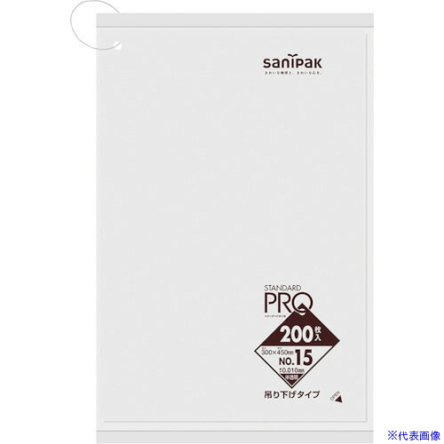 ■サニパック 規格袋吊り下げタイプ(0.01mm)15号 200枚 H15HHCL(1350981)×40[送料別途見積り][法人・事業所限定][掲外取寄]