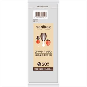 ■サニパック S-11キッチンステラランチパック用 50枚 S11CL(1351020)×60[送料別途見積り][法人・事業所限定][掲外取寄]