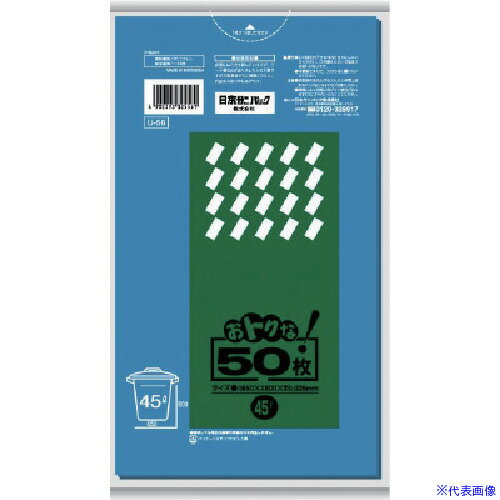 ■サニパック U-56おトクな45L50P 青 U56BL(1352572)×12[送料別途見積り][法人・事業所限定][掲外取寄](3)