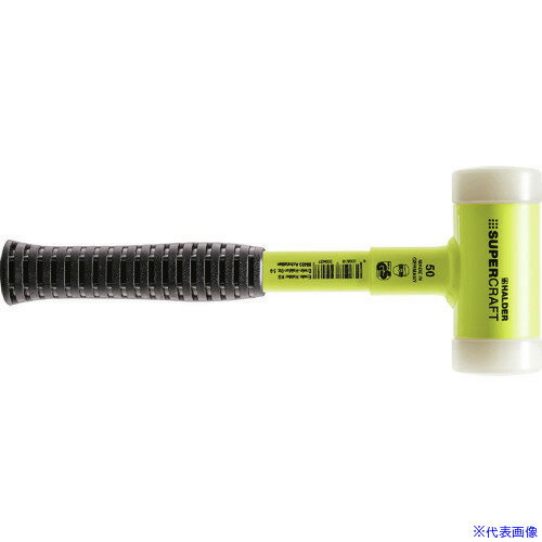 ■HALDER SUPERCRAFTショックレス 無反動ハンマー 強化スチール製ハンドル(蛍光色塗装) 径(30)mm ナイロ..