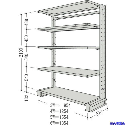■NF キャンチラック単式増結1連W1254D570H2100F5 CR74SS5B(1360236)[送料別途お見積り][法人限定][外直送]